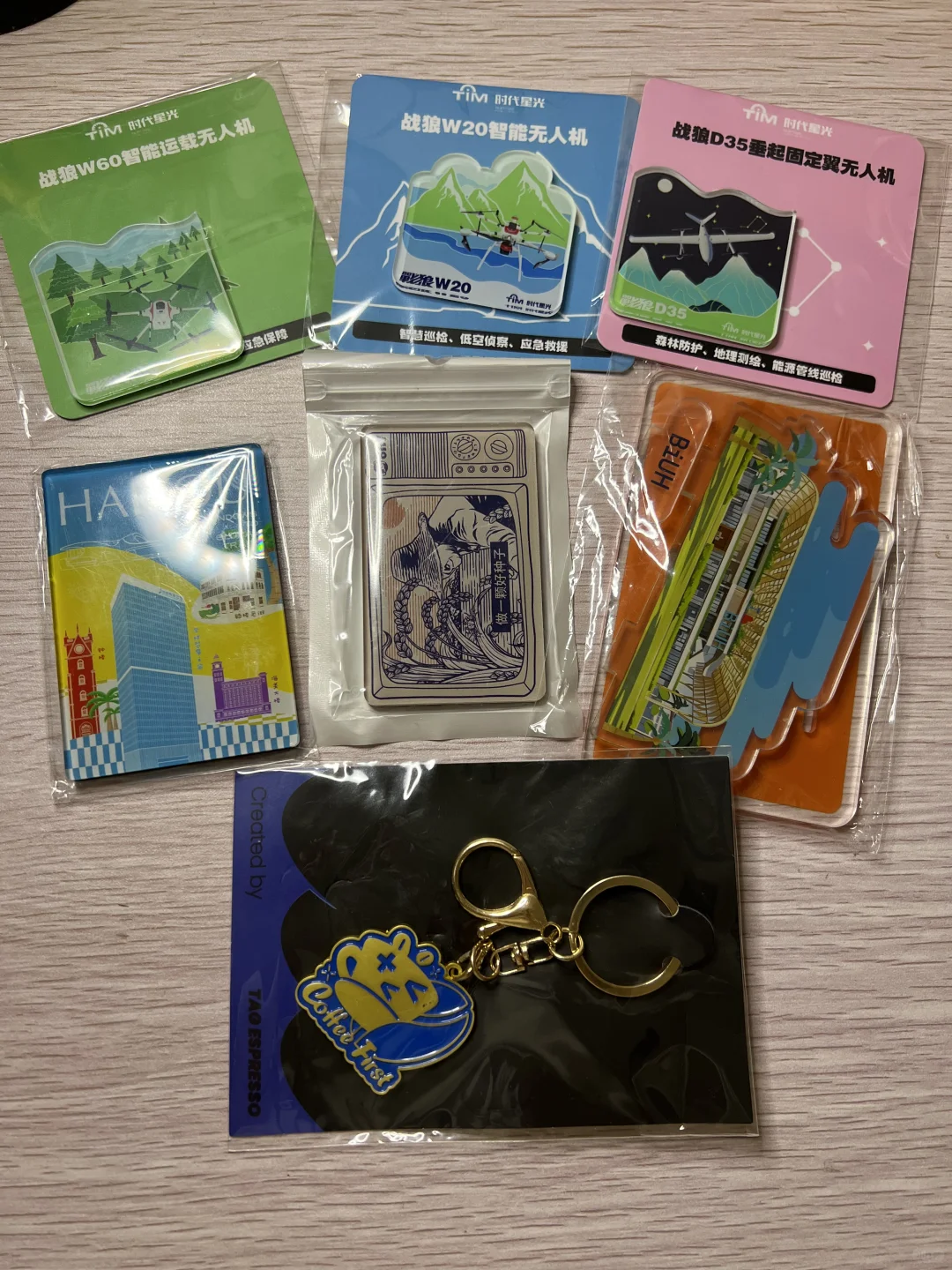 消博会“薅羊毛”大作战，收获满满超快乐！