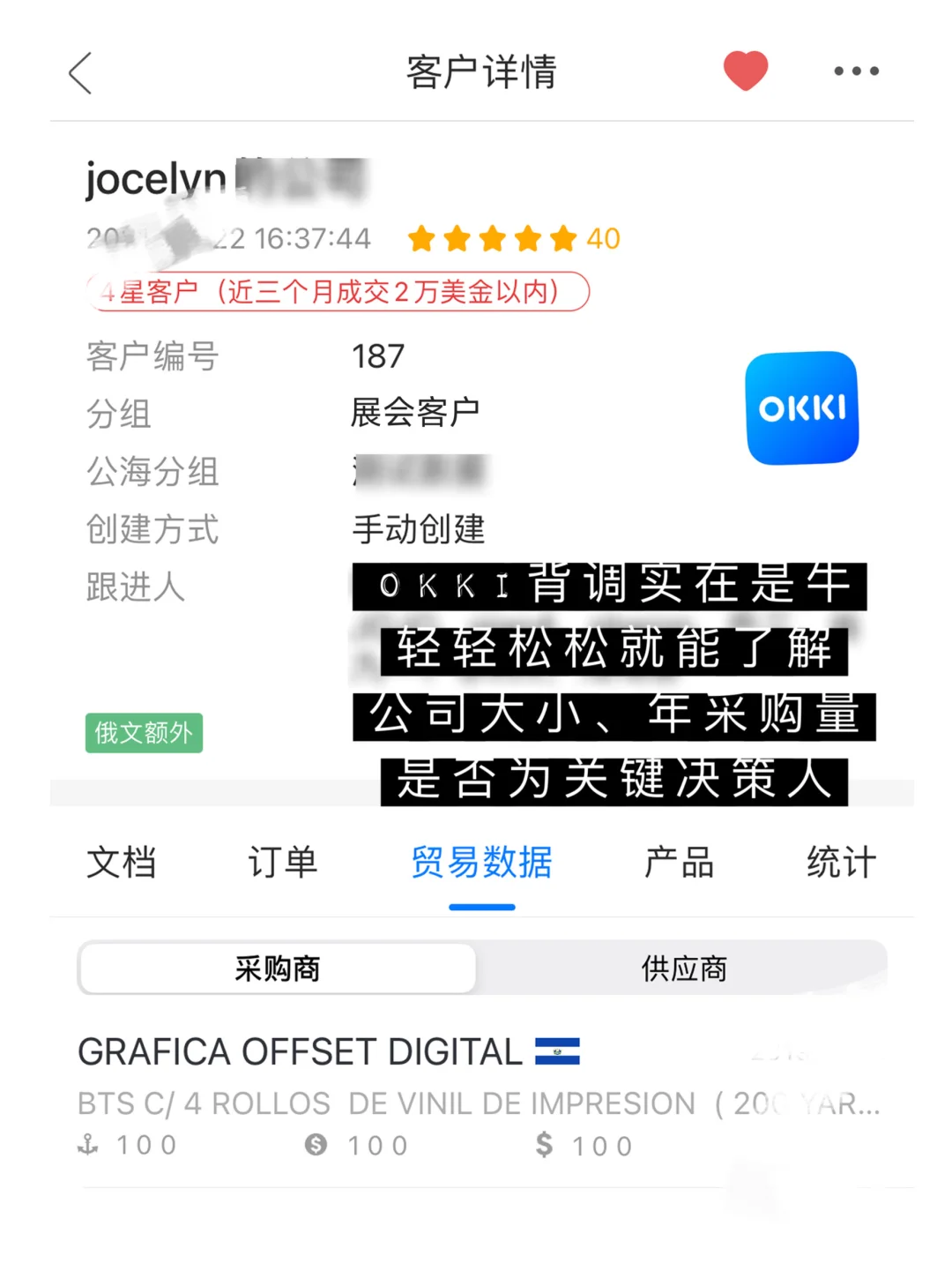 广交会速成经验‼️外贸新人快来抱佛脚