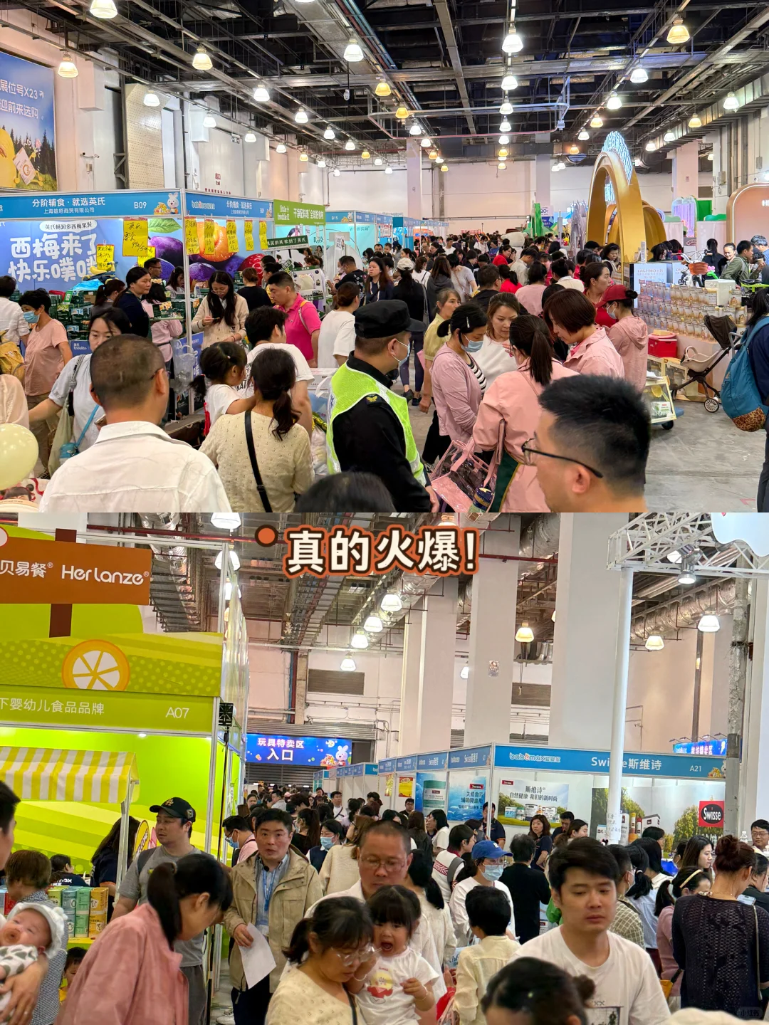 带娃暴走❗上海爱婴室孕婴童博览会攻略