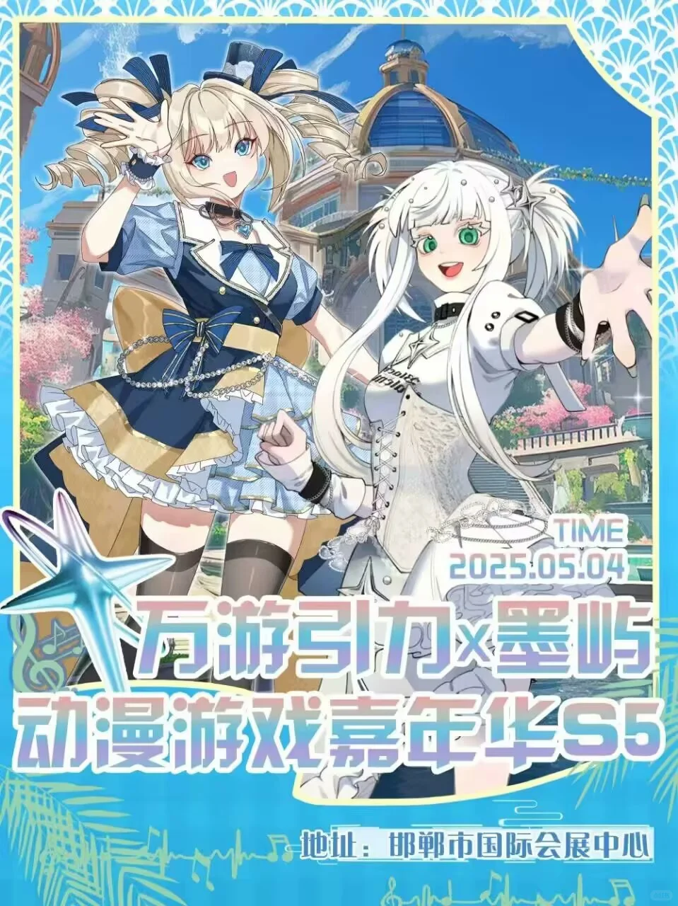 自由行申请！（求点赞）