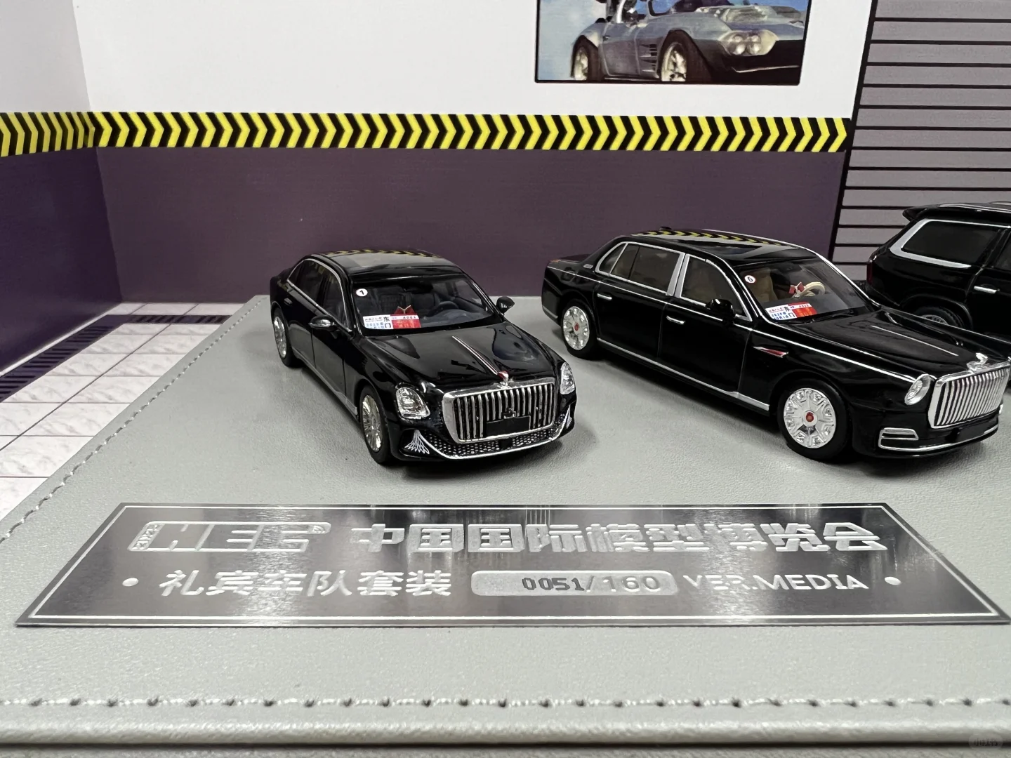 HEC中国国际模型博览会 国宾车队礼盒