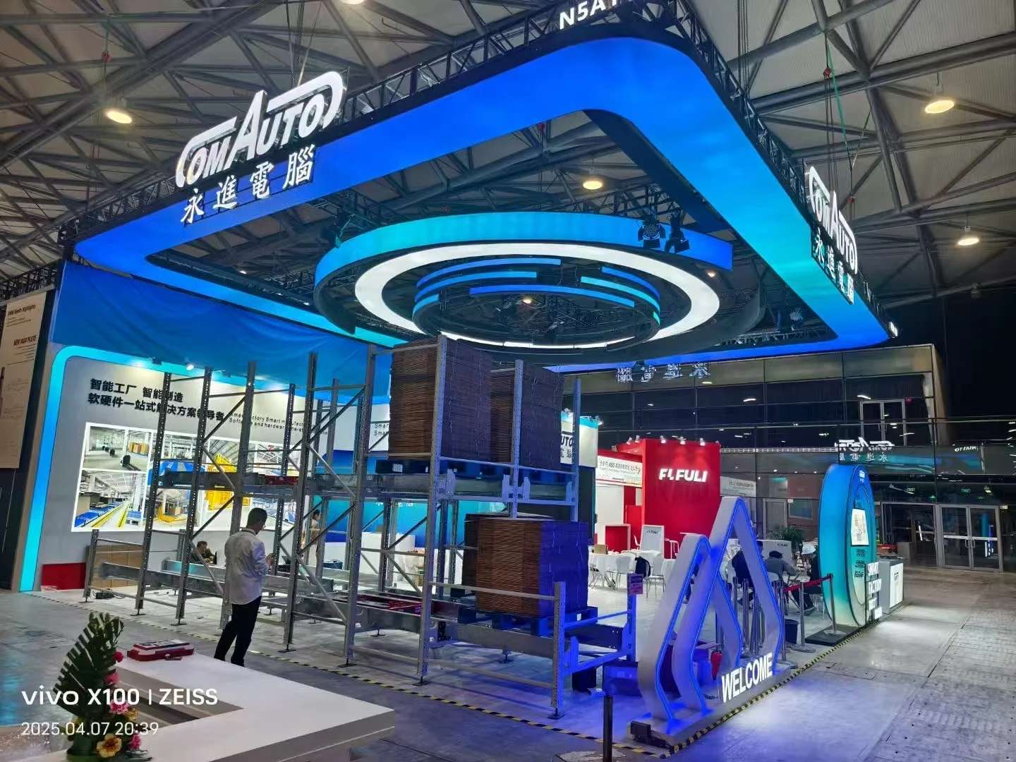 成都会展装饰，