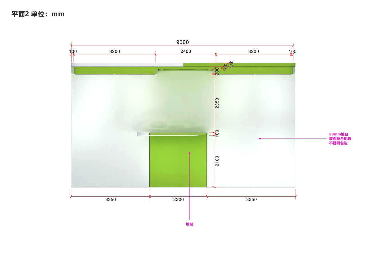 小小展台施工图，拿捏！