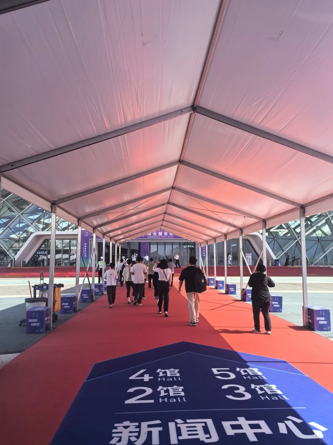 2025年第五届中国国际消费者博览会