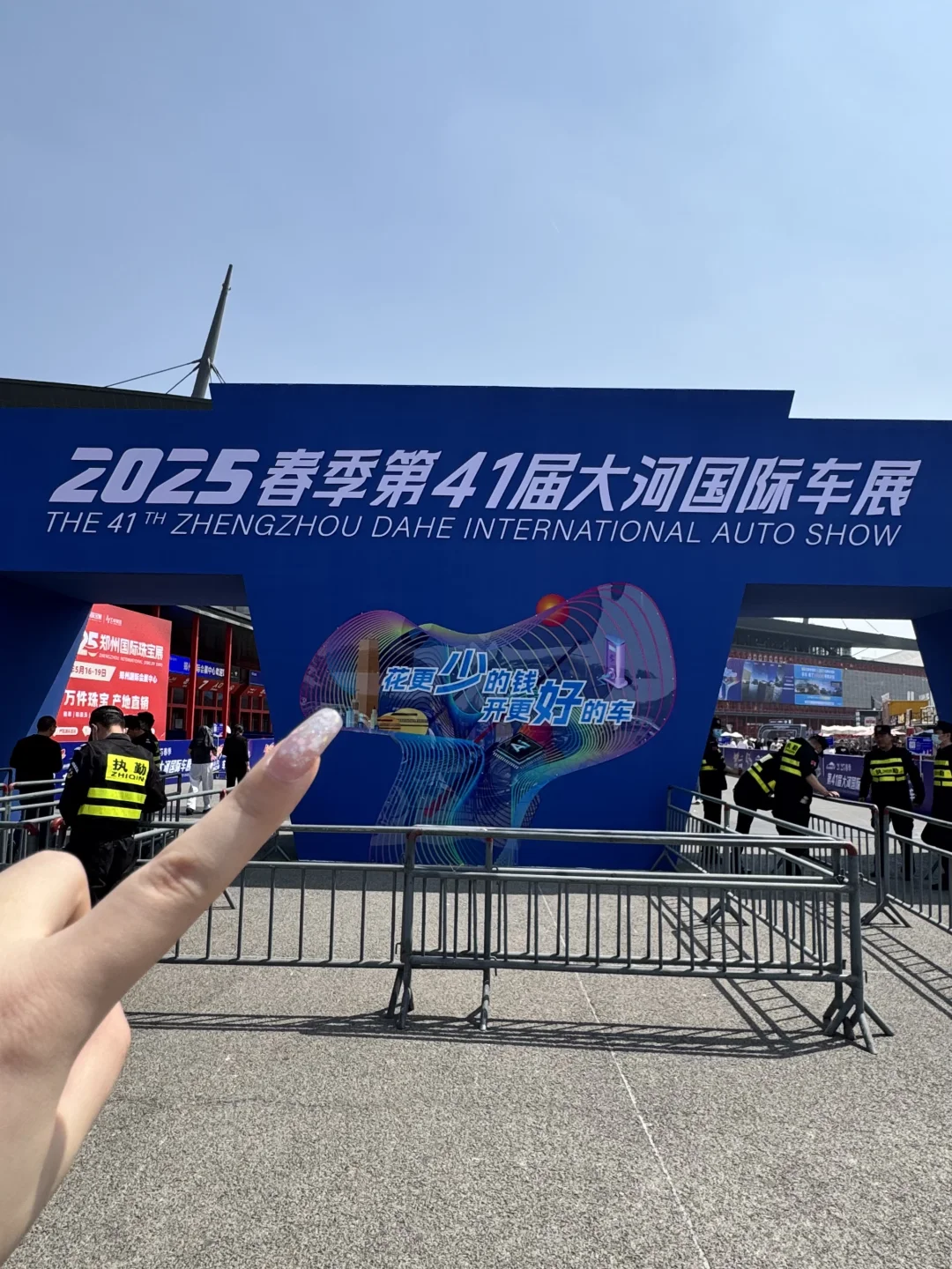 郑州！拖家带口来车展薅羊毛！免门票