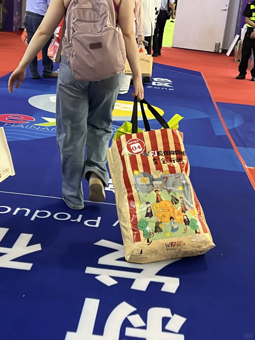 消博会“薅羊毛”大作战，收获满满超快乐！