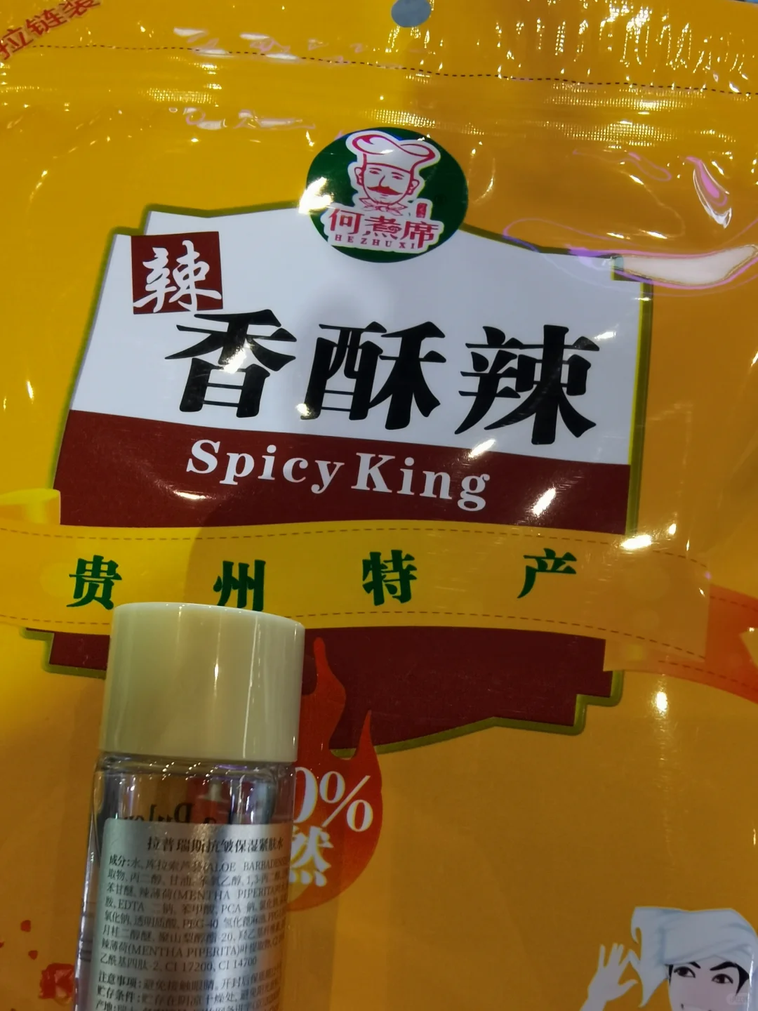 海口2025届消博会护照集章终极大奖避雷