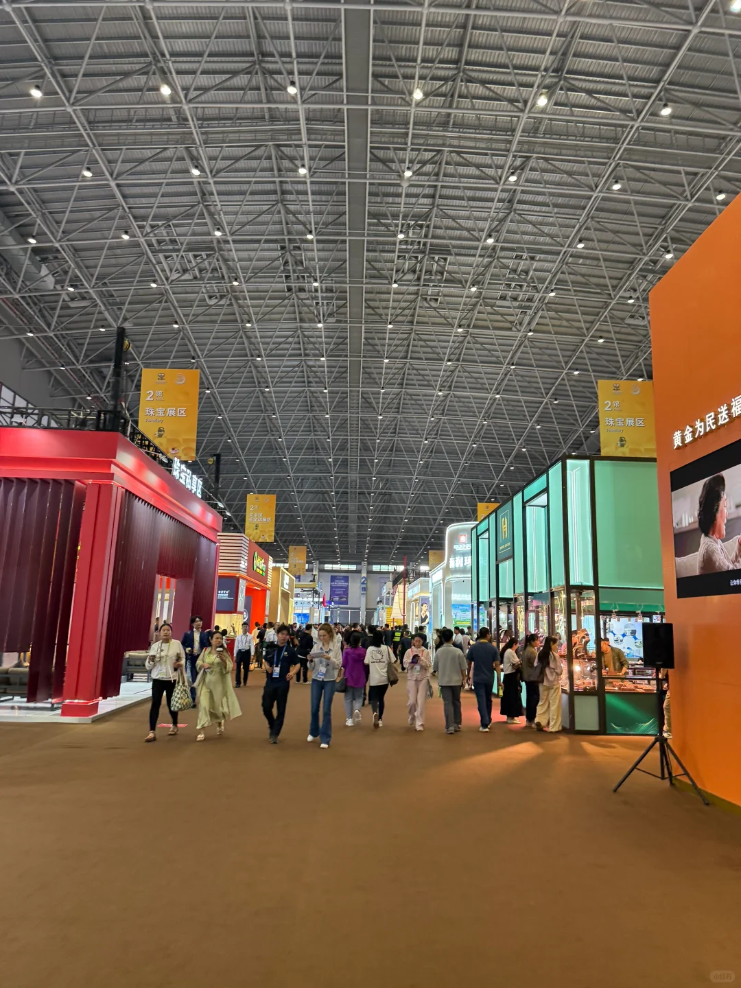 海南第五届国际消费品博览会