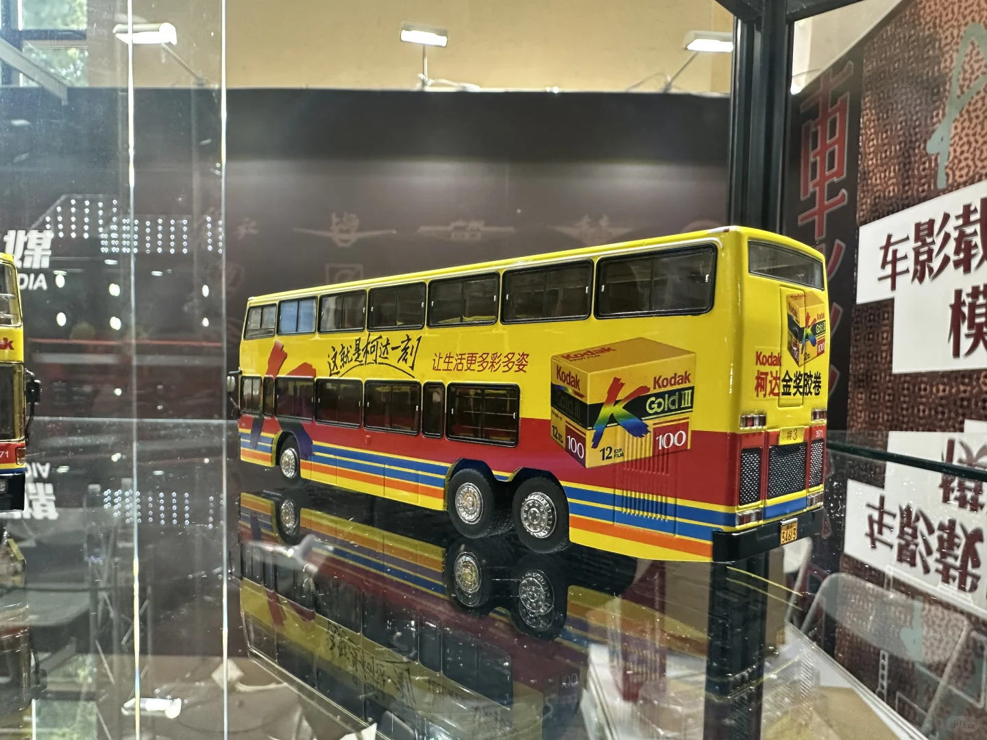 中国国际模型博览会HEC