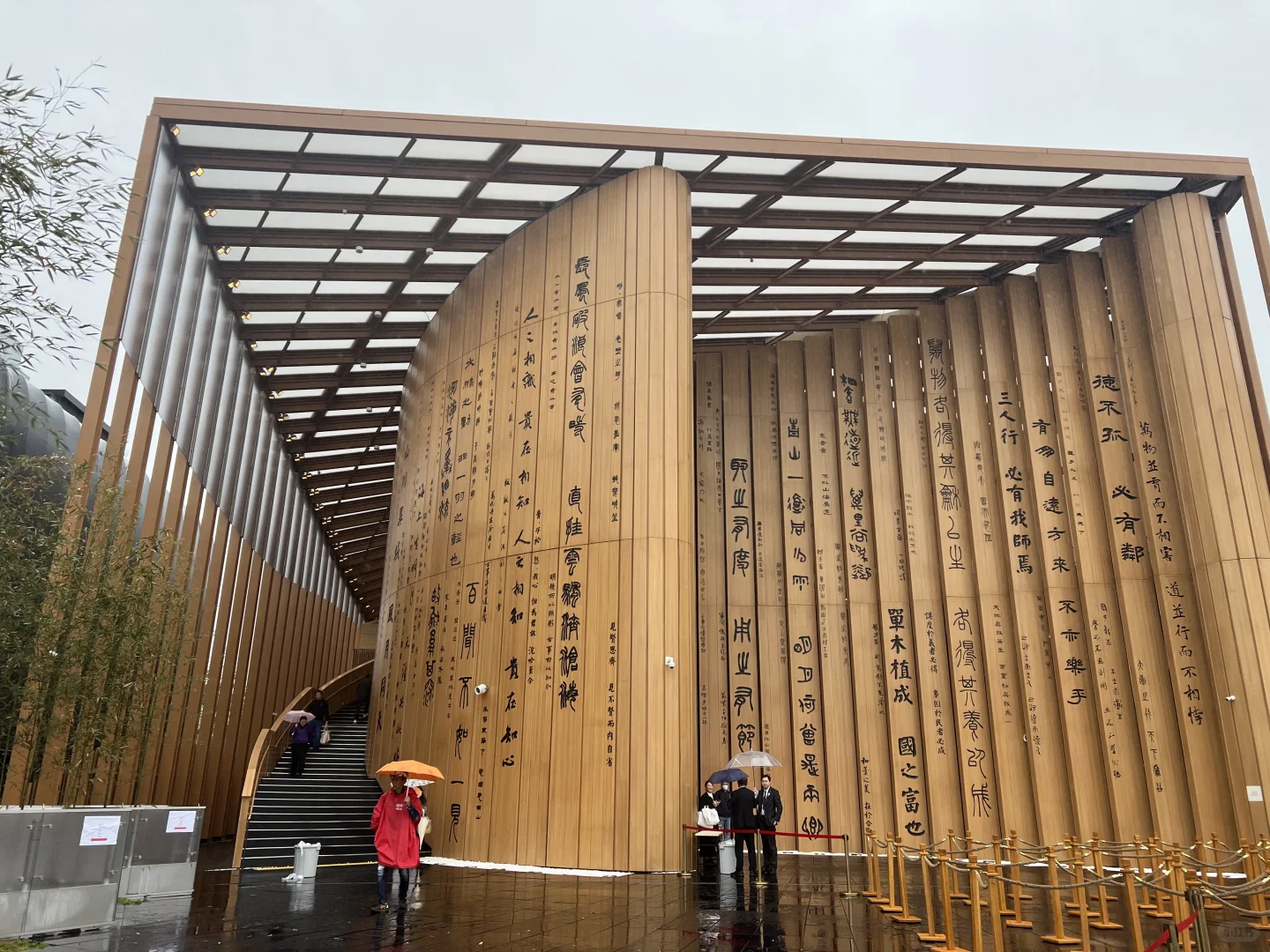 大阪世博会、中国馆休馆了