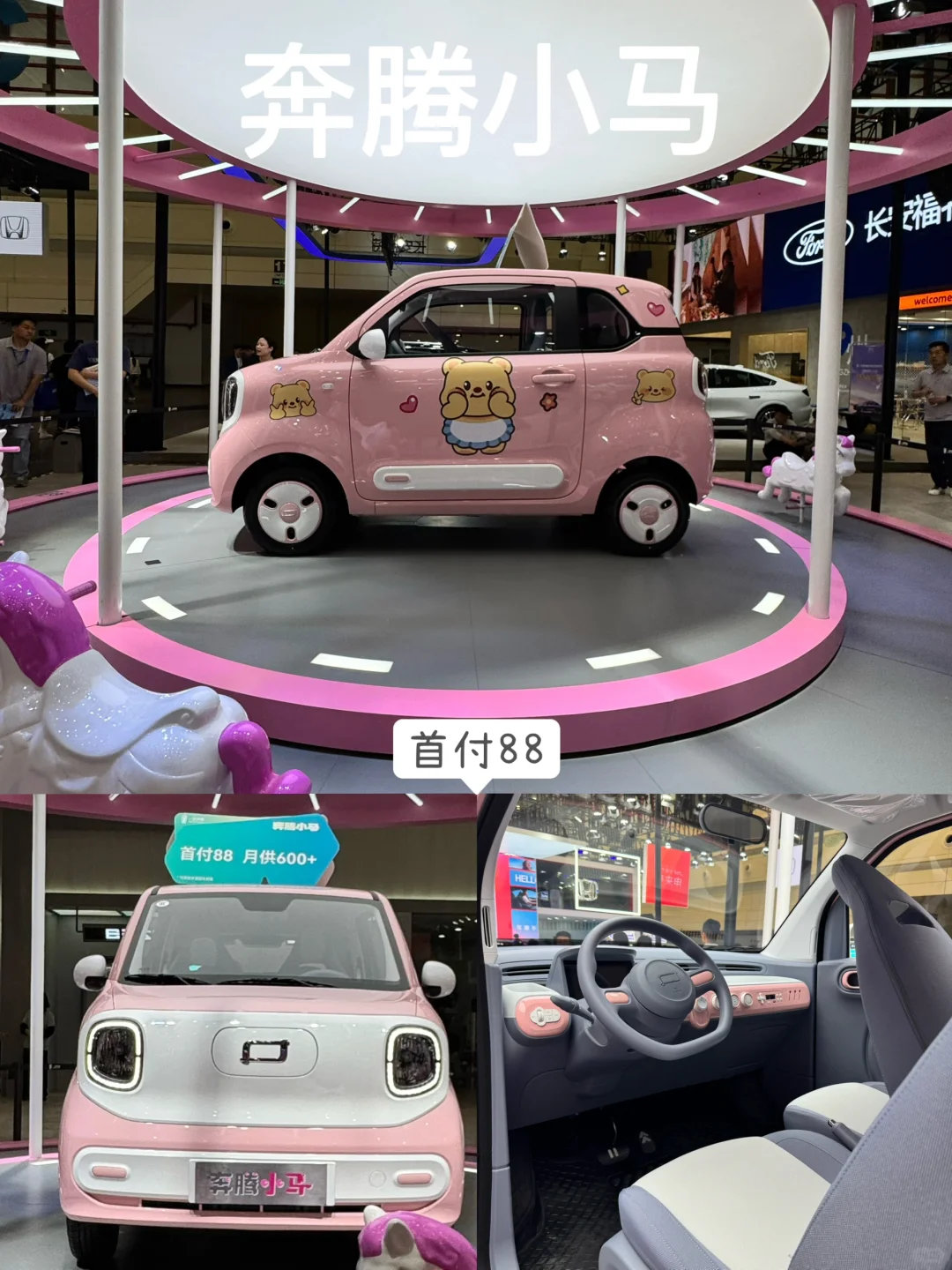 郑州！拖家带口来车展薅羊毛！免门票