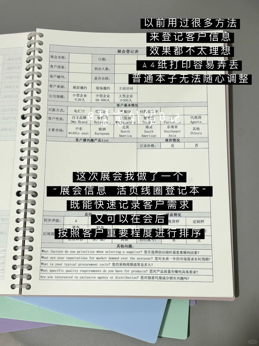 广交会速成经验‼️外贸新人快来抱佛脚