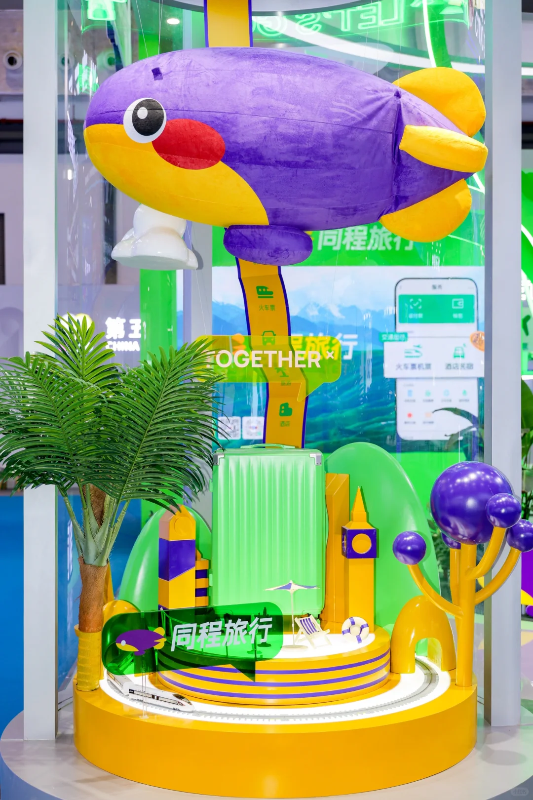 第五届消博会盛大开启，门票?送！