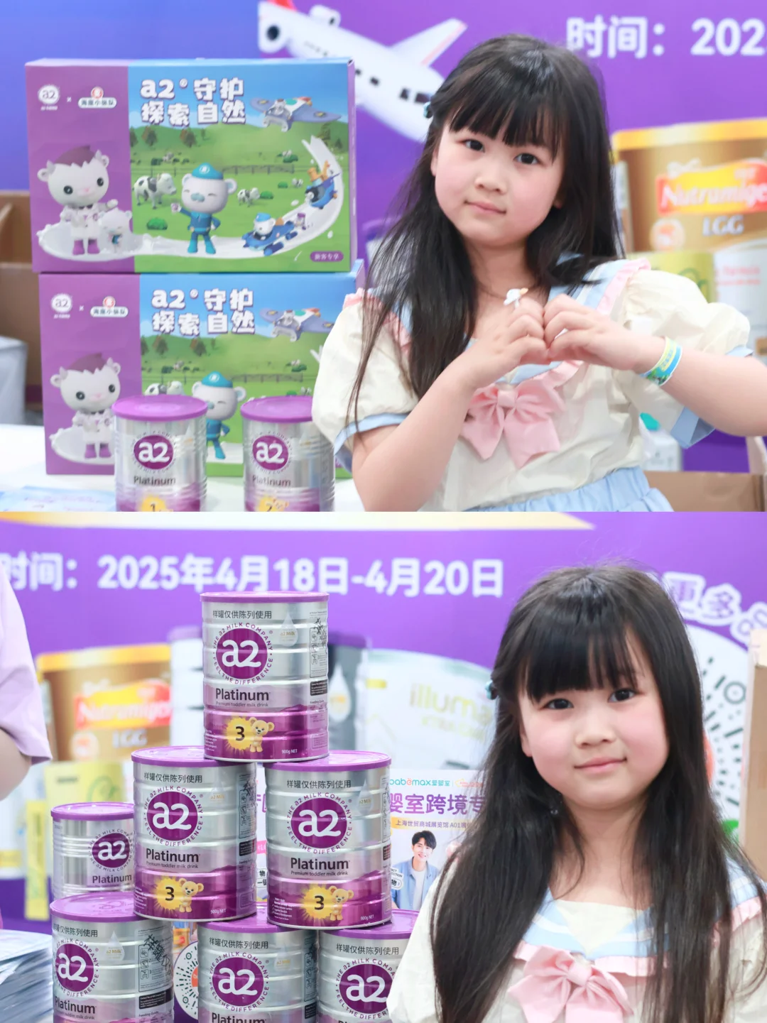 带娃暴走❗上海爱婴室孕婴童博览会攻略