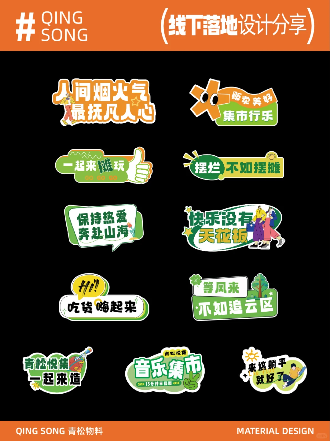 ?帮我看看这套展会设计3000元值吗？