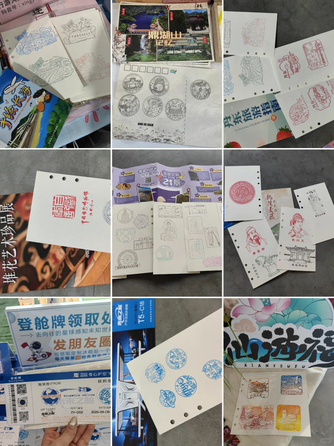 2025盖章32：西安丝绸之路国际旅游博览会