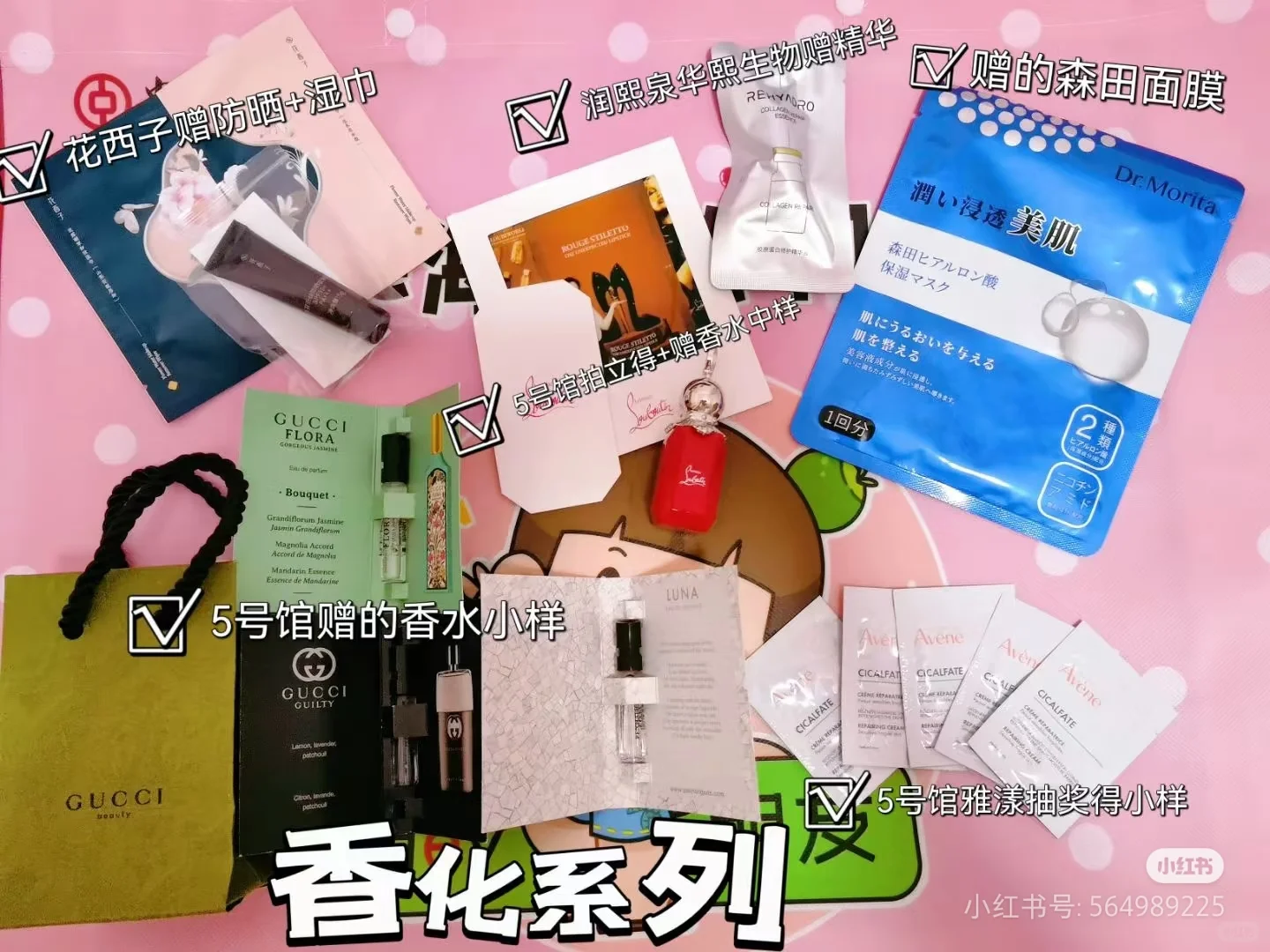 ?我眼中的消博会?分享消博魅力