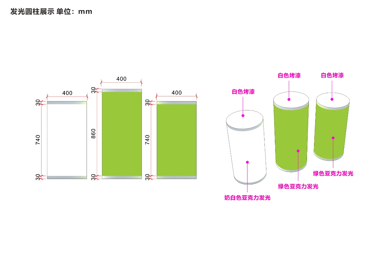 小小展台施工图，拿捏！