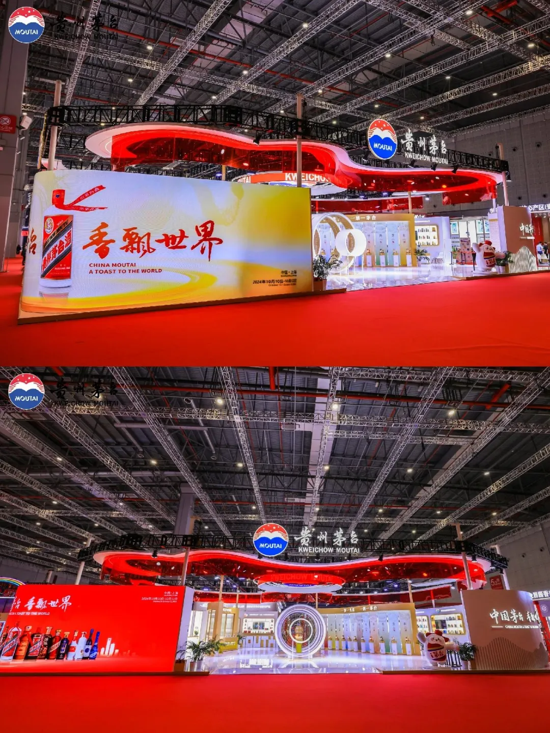 酒博会上，我们和茅台已经Next level了✌️