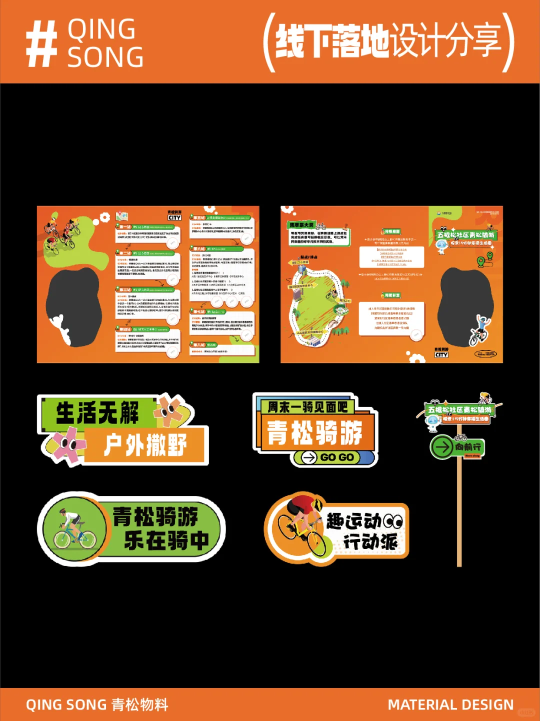 ?帮我看看这套展会设计3000元值吗？