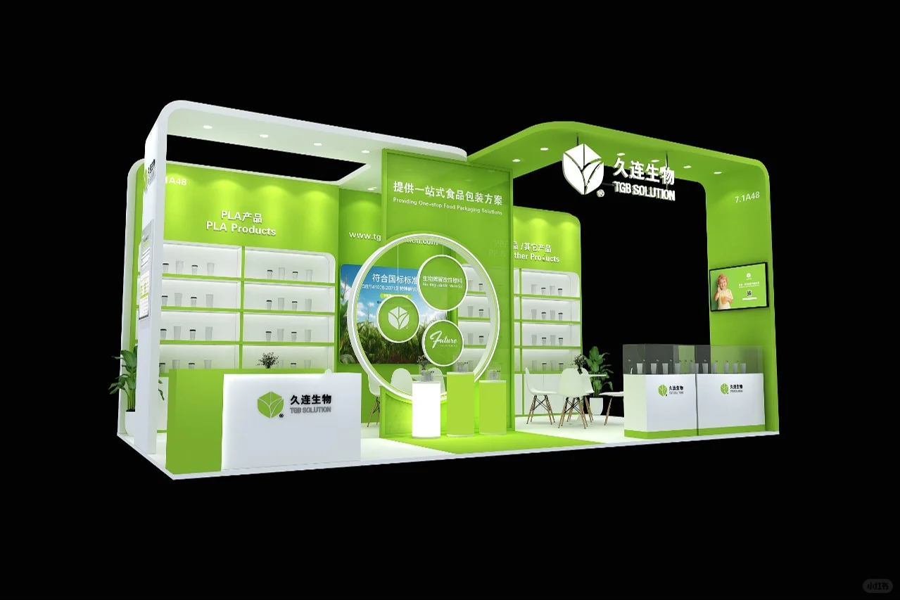 小小展台施工图，拿捏！