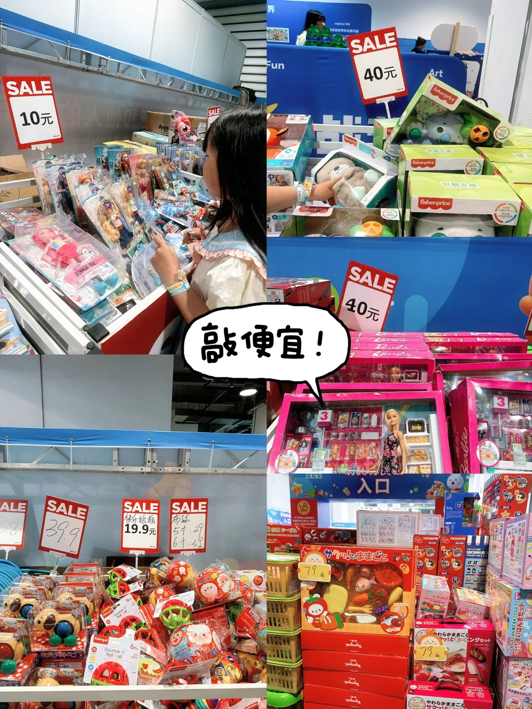 带娃暴走❗上海爱婴室孕婴童博览会攻略