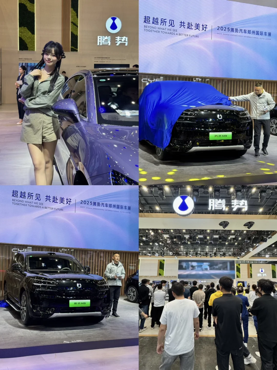 郑州！拖家带口来车展薅羊毛！免门票