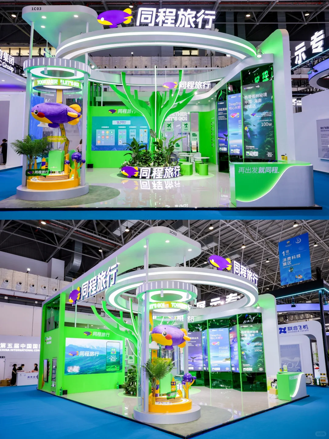 第五届消博会盛大开启，门票?送！