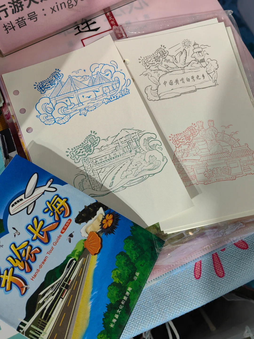 2025盖章32：西安丝绸之路国际旅游博览会