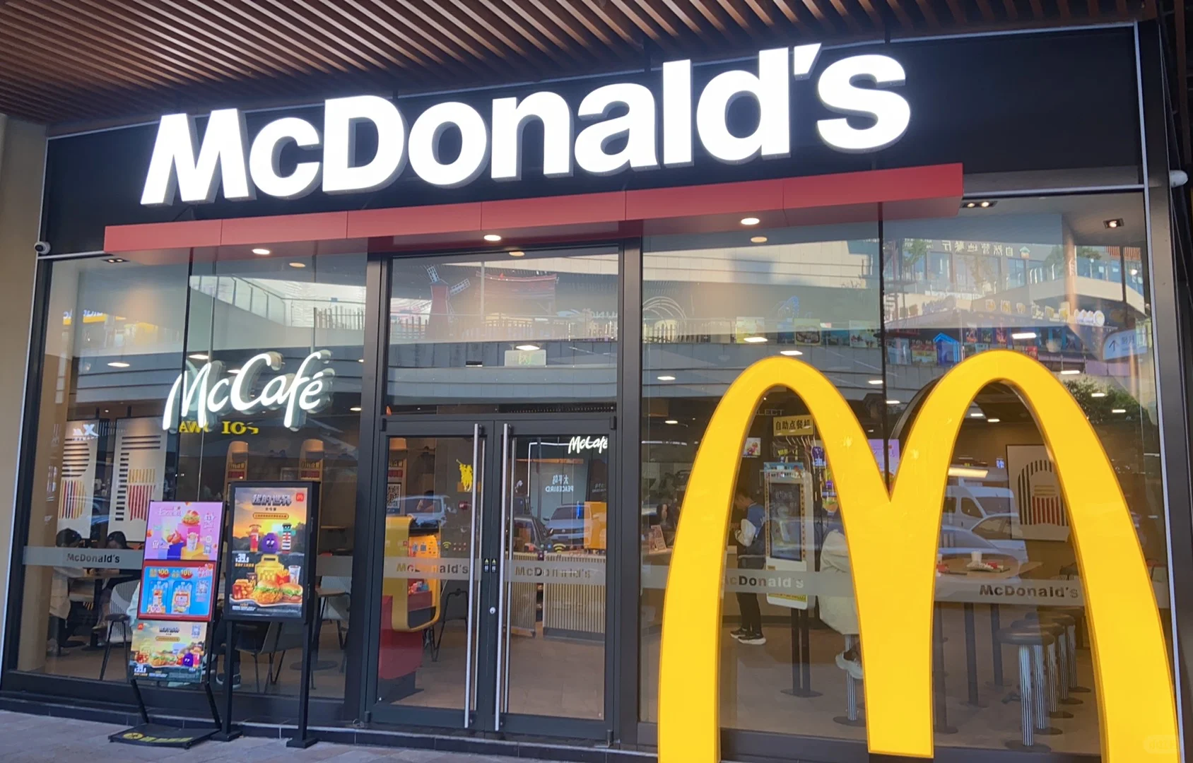 滇池国际会展中心麦当劳招人啦