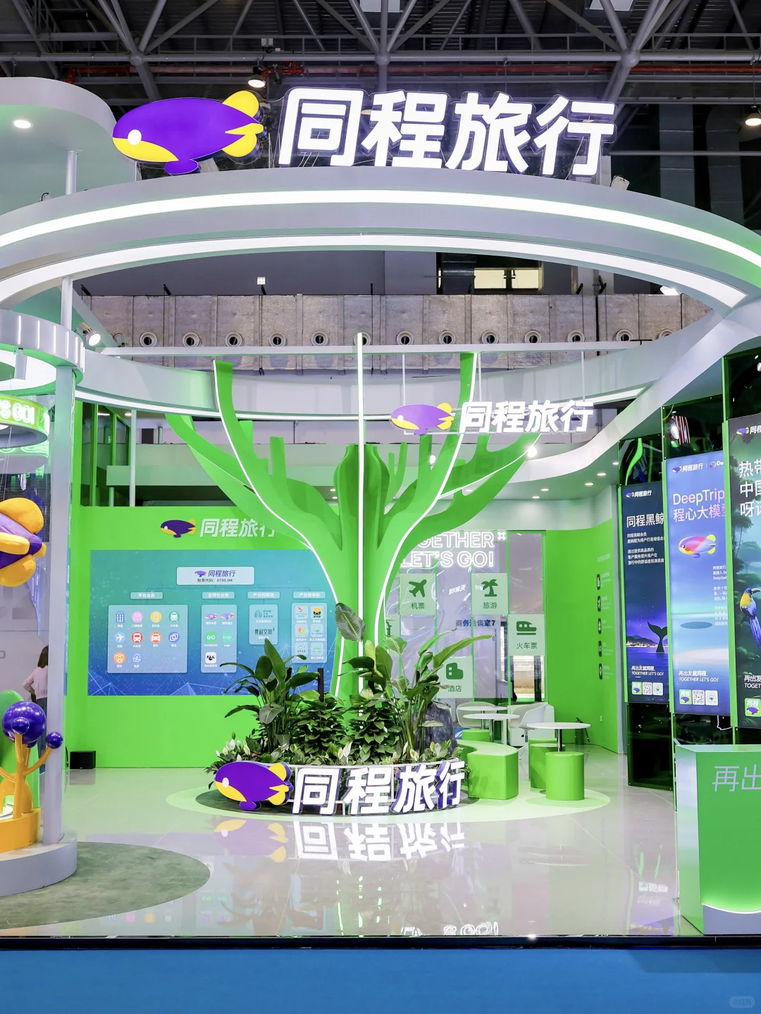 第五届消博会盛大开启，门票?送！