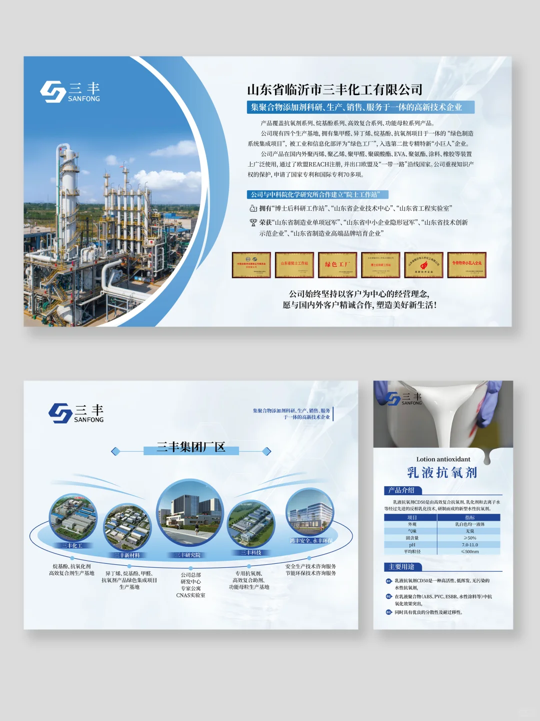 展会海报设计|又一套展会海报定稿