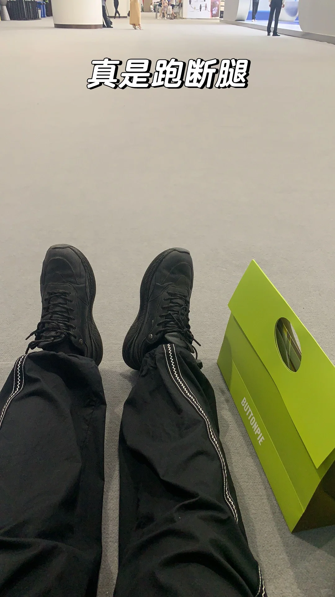 2025消博会“显眼包”的一天战绩?