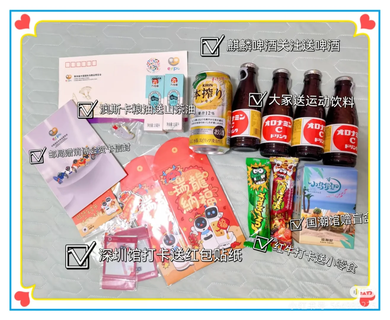 ?我眼中的消博会?分享消博魅力