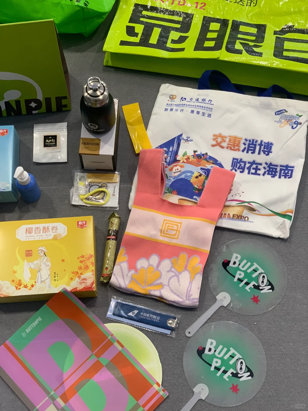 2025消博会“显眼包”的一天战绩?