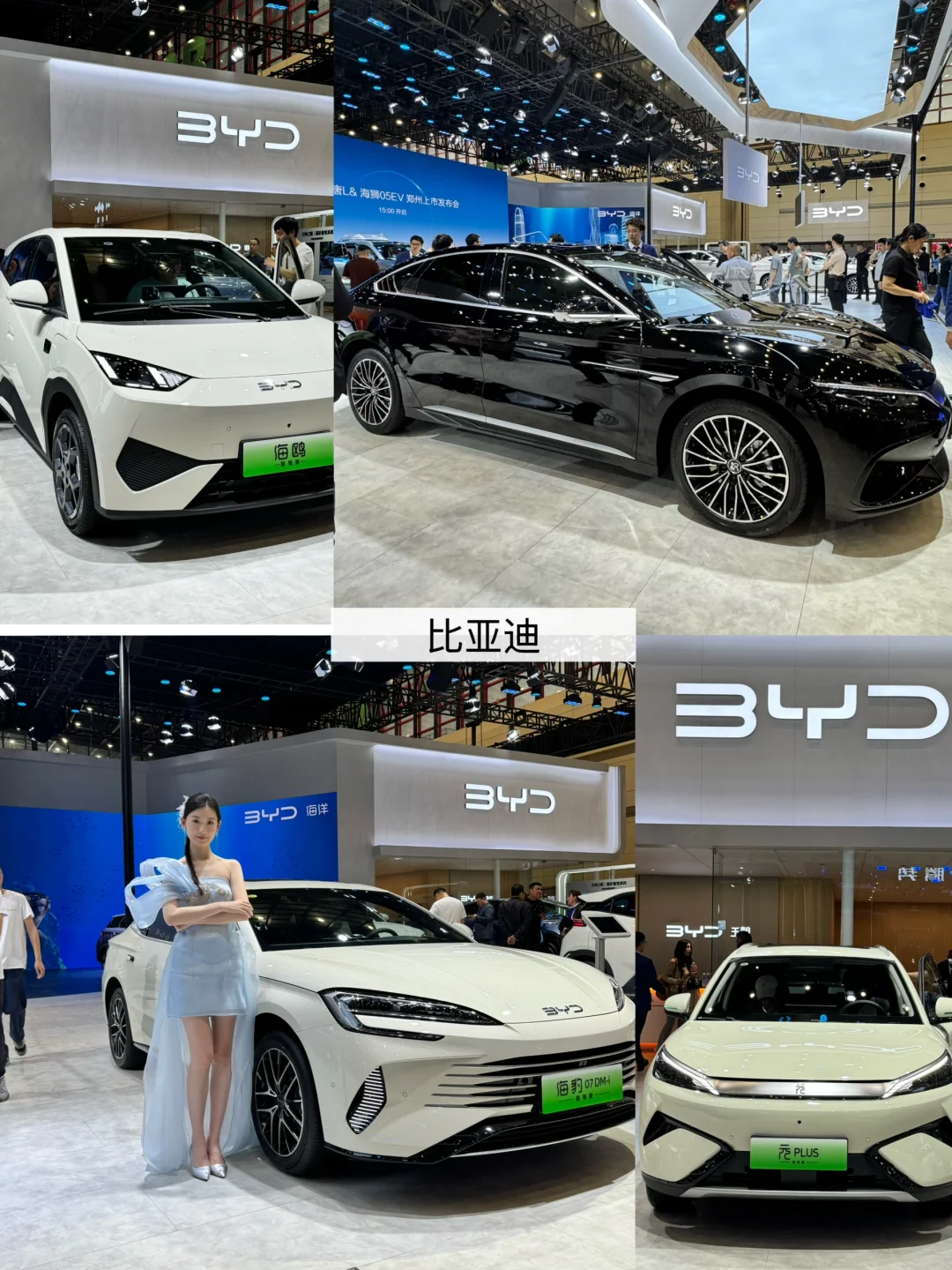 郑州！拖家带口来车展薅羊毛！免门票