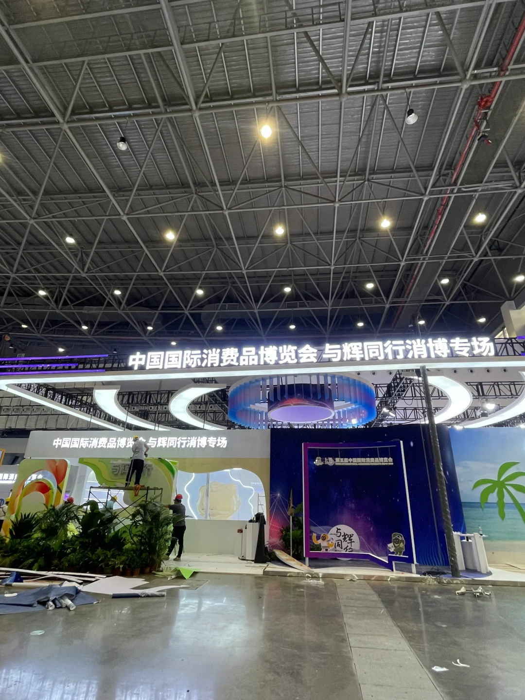 董宇辉要来海口啦！！