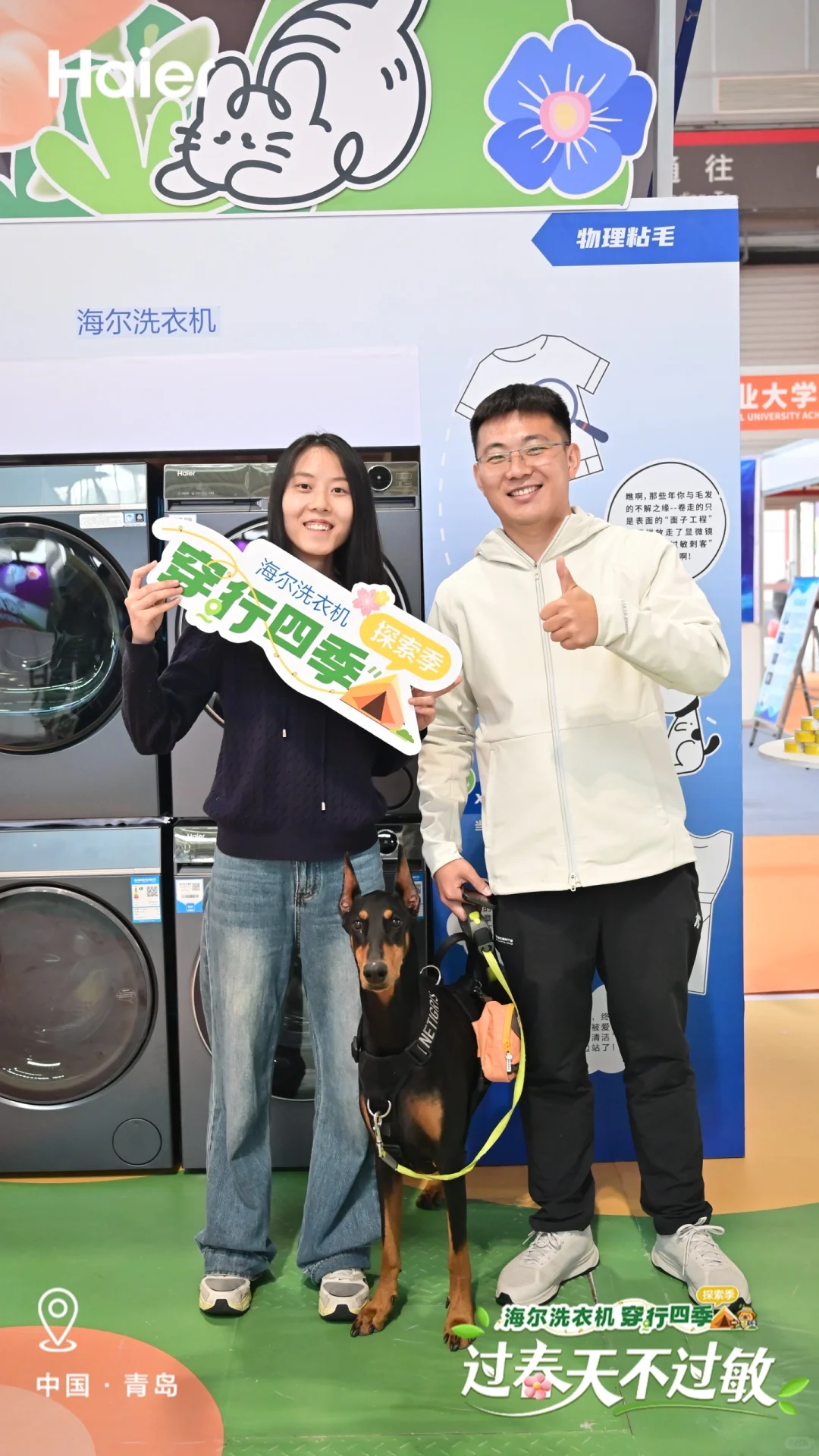 温馨萌宠时光✨