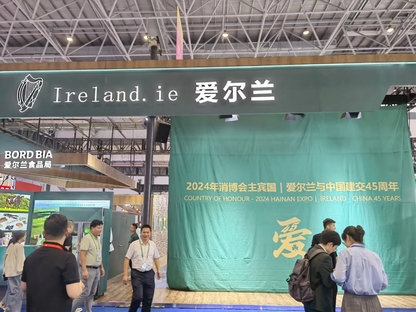 ?我眼中的消博会?分享消博魅力