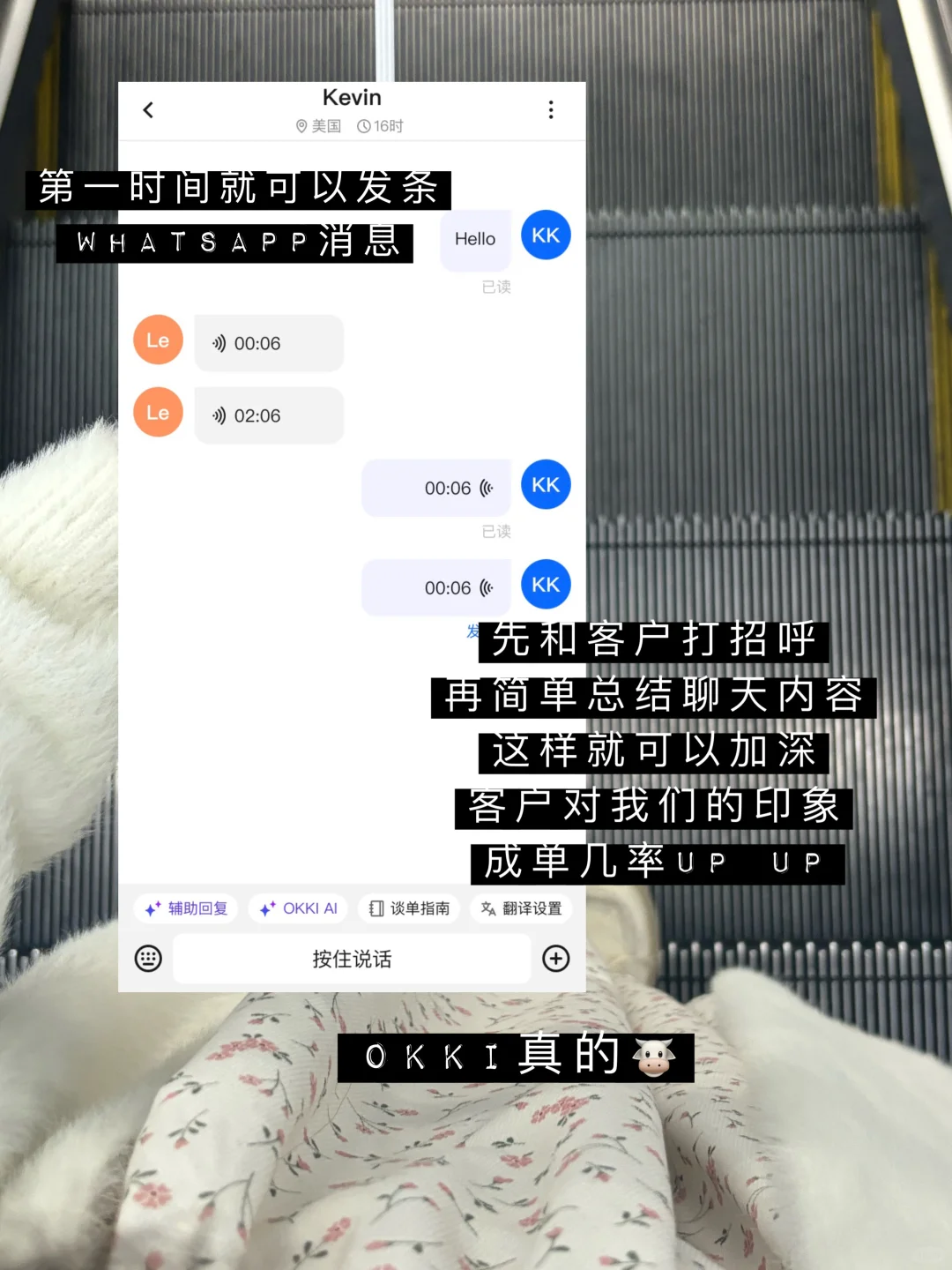 广交会速成经验‼️外贸新人快来抱佛脚