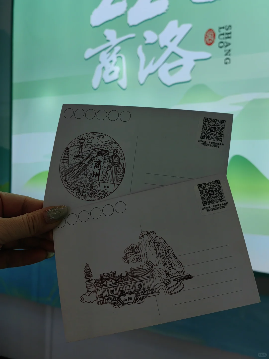 2025盖章32：西安丝绸之路国际旅游博览会