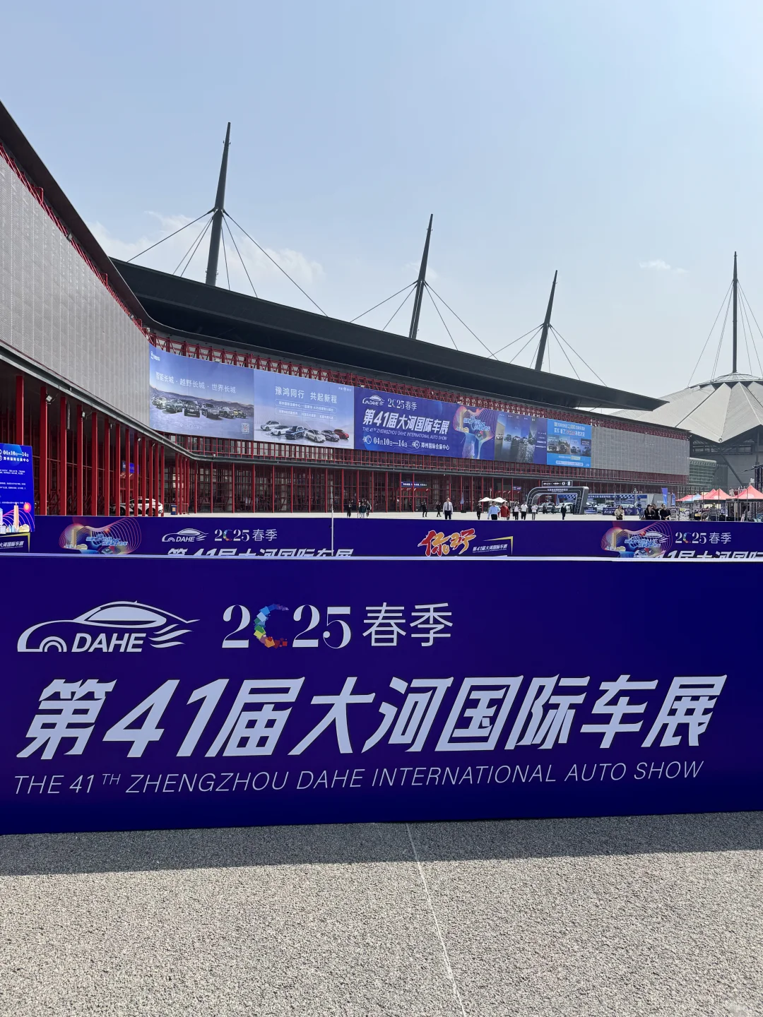 郑州！拖家带口来车展薅羊毛！免门票