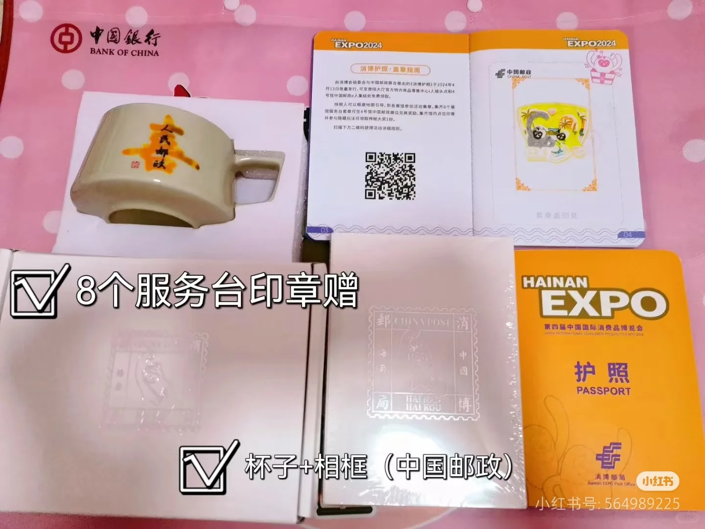 ?我眼中的消博会?分享消博魅力