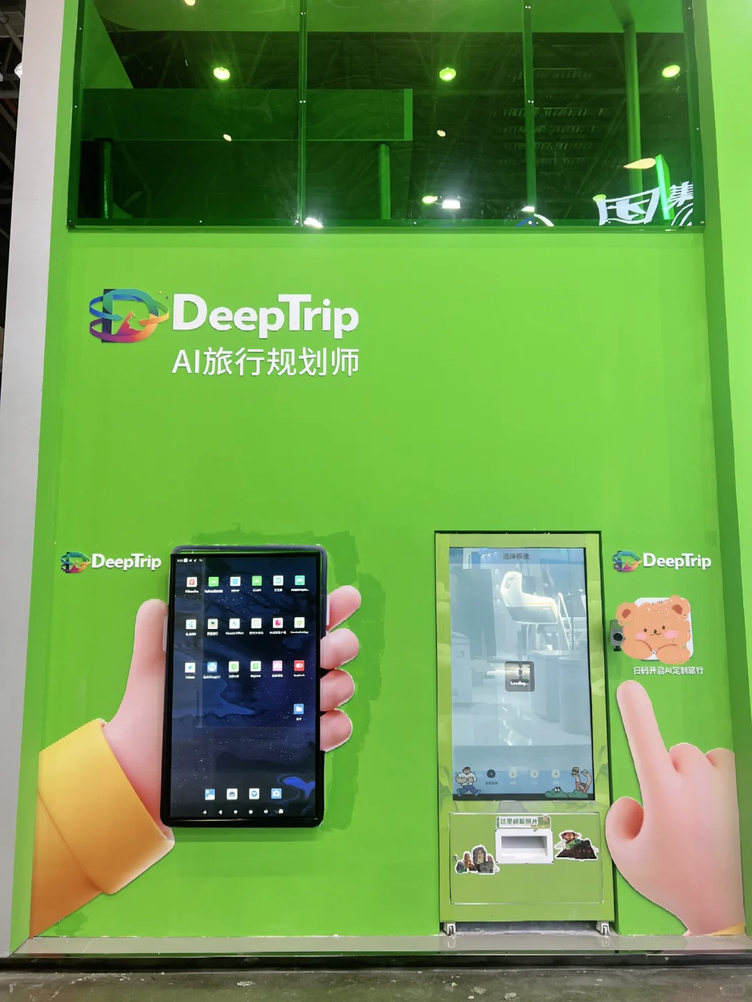 第五届消博会盛大开启，门票?送！