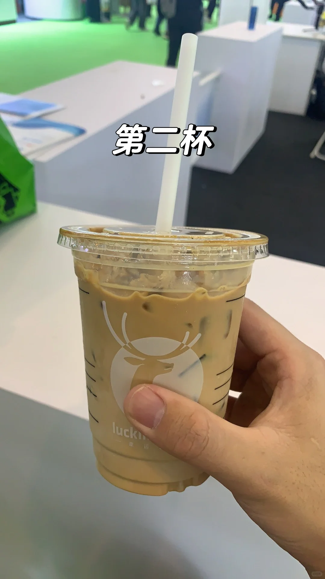 2025消博会“显眼包”的一天战绩?