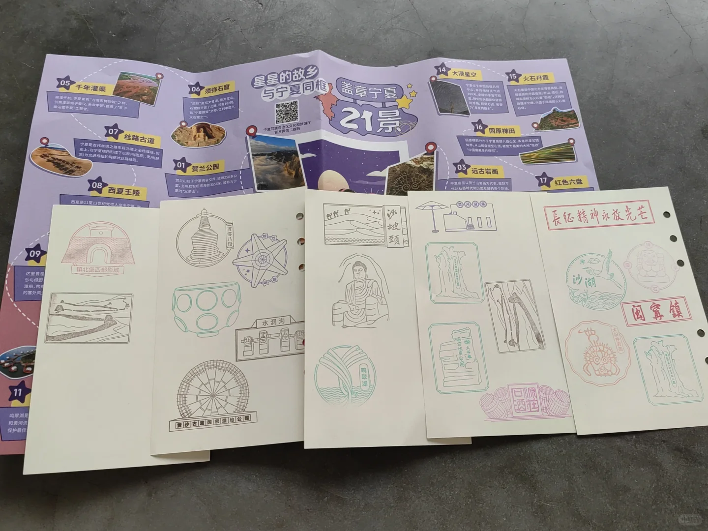 2025盖章32：西安丝绸之路国际旅游博览会