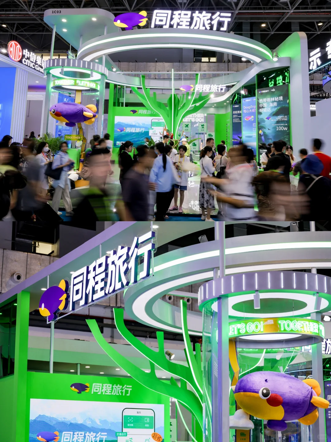 第五届消博会盛大开启，门票?送！