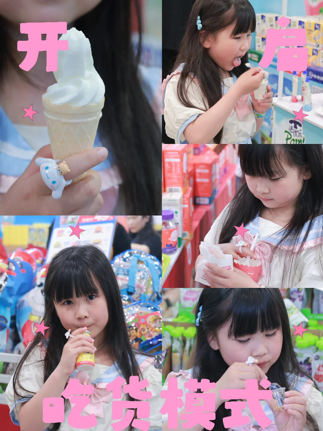 带娃暴走❗上海爱婴室孕婴童博览会攻略