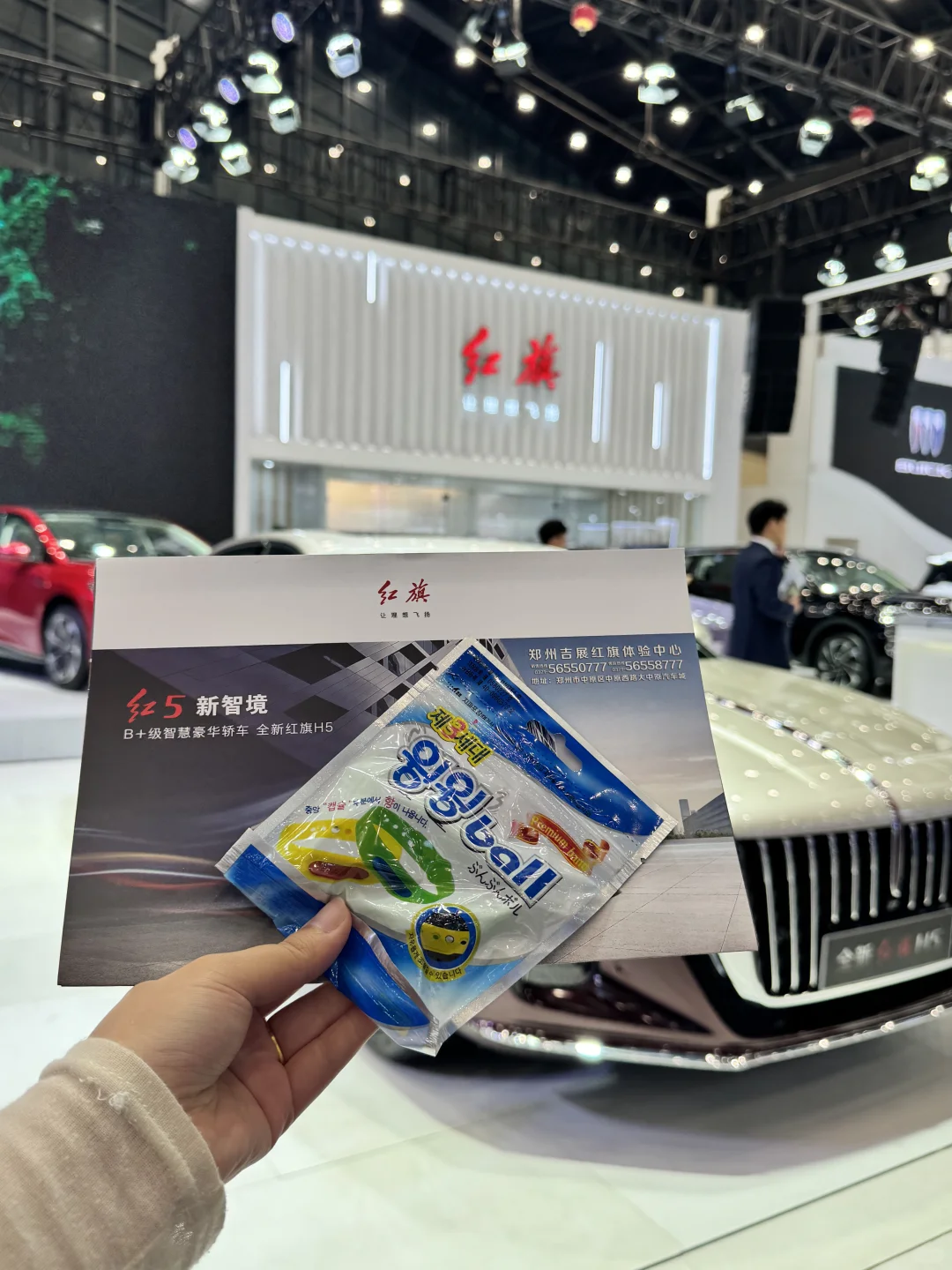 郑州！拖家带口来车展薅羊毛！免门票