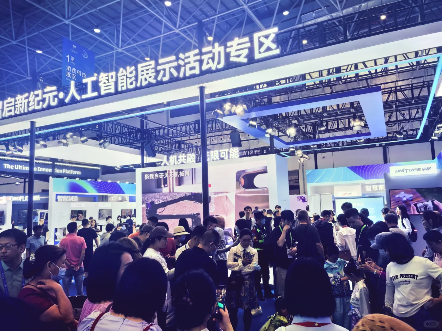 一场有高度、有温度、有感情的消博会